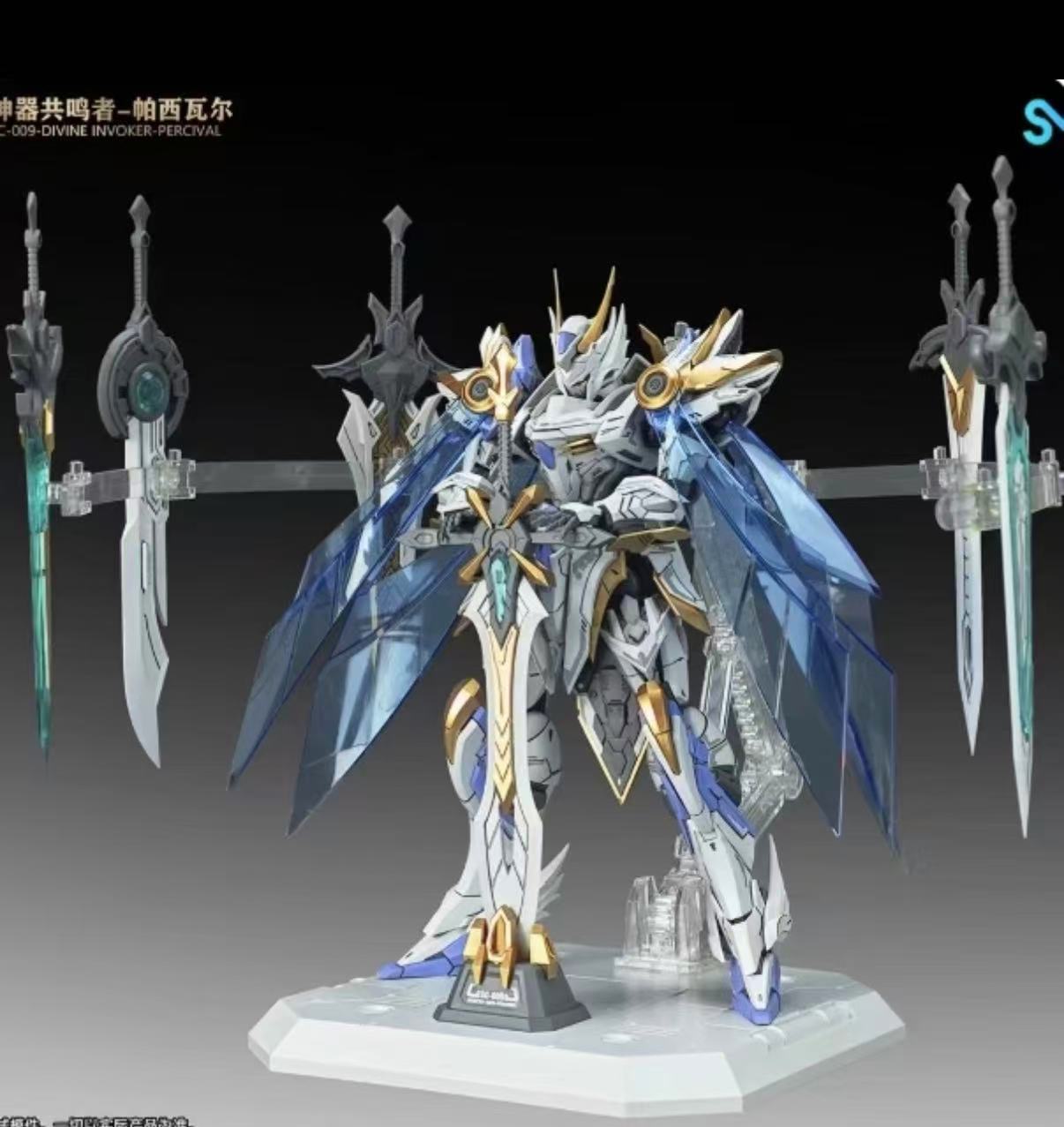 Model Kit Lancelot - Dostępny od ręki SNAA 1/144 Rycerze