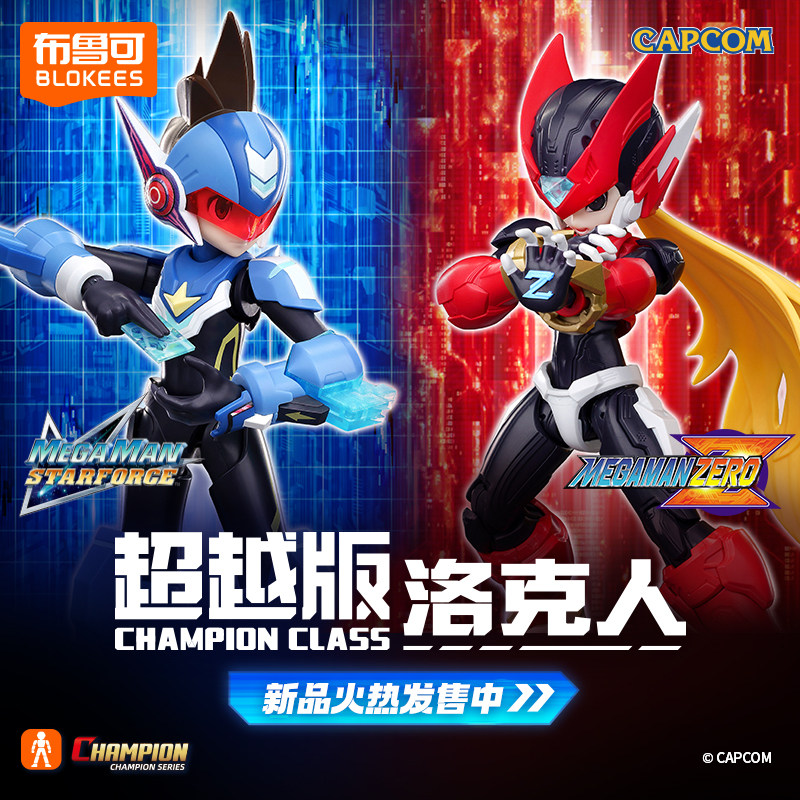 Model Kit Ultraman Zero - Oryginalna figurka akcji Blokees Shooting Star