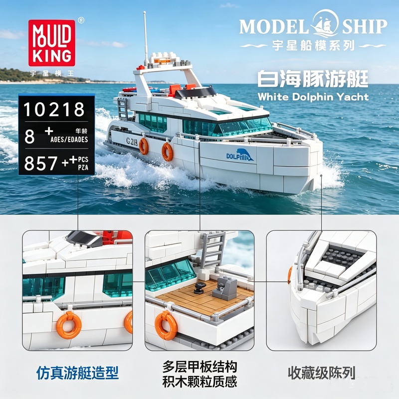 Mould King 857 elementów 10218 – Model Kit Yacht recenzja i cena