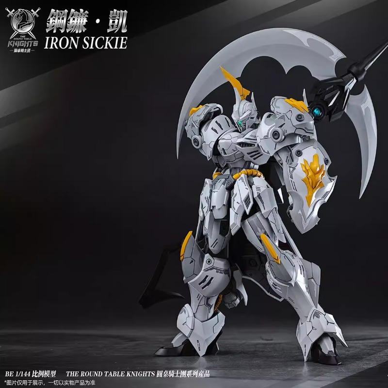 W magazynie Oryginalny SNAA Ry – Model Kit Lancelot recenzja i cena