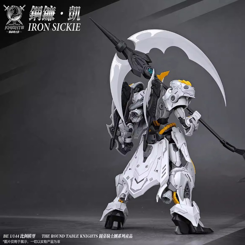 W magazynie Oryginalny SNAA Ry – Model Kit Lancelot recenzja i cena