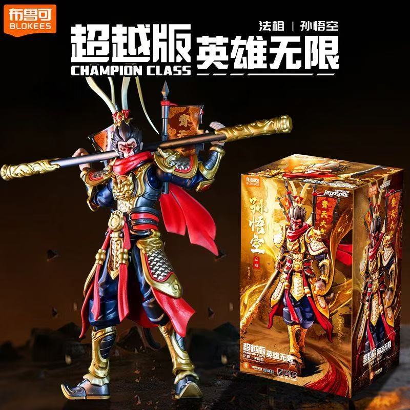 Na Stanie Blokees Monkey King  – Model Kit Wukong recenzja i cena