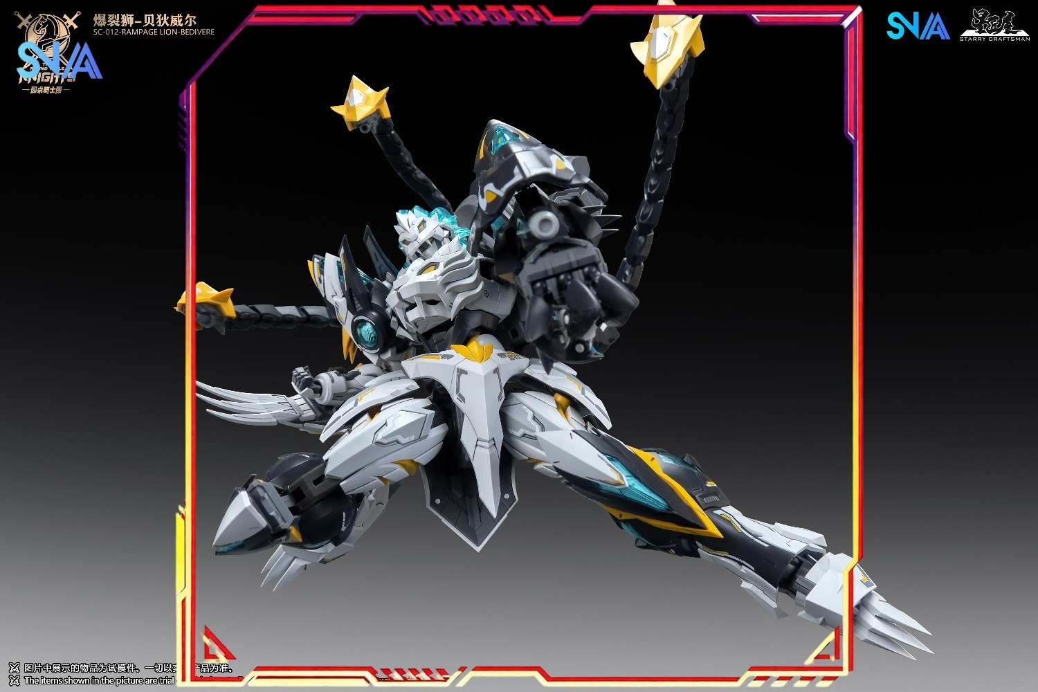 Figurka HOT SNAA 1/144 SC-012  – Model Kit Lancelot recenzja i cena