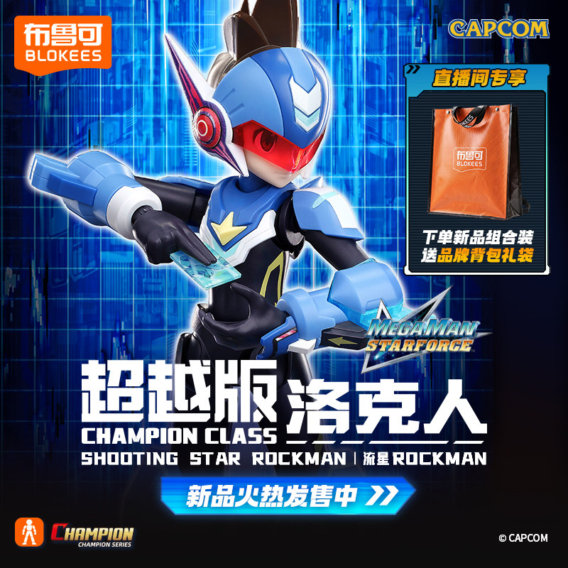 Oryginalna figurka akcji Bloke – Model Kit Ultraman Zero recenzja i cena